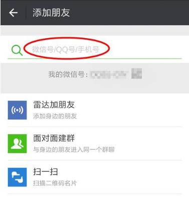 如何找回刪除的微信好友？悄悄加回不尷尬