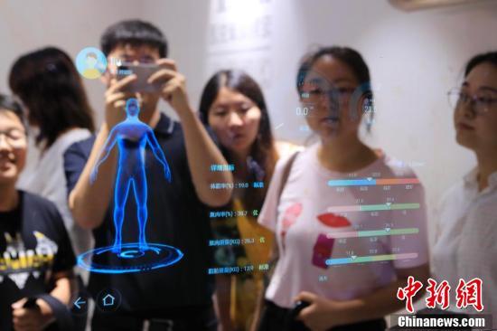 2019世界人工智能大會在上海舉行
