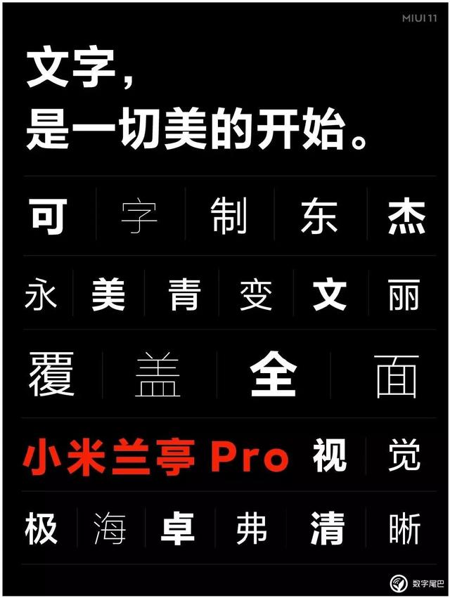 小米連發兩款 5G 手機：最低 3699 元！最高 19999 元