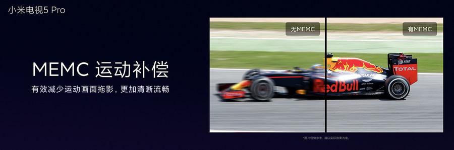 小米電視5 Pro 75英寸評測：以量子點技術打造的高端4K電視