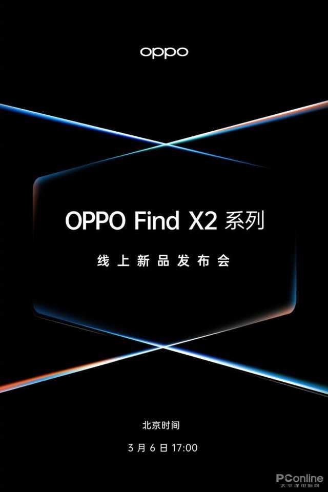 OPPO Find系列回顧：它所探尋的，正是你所追求的