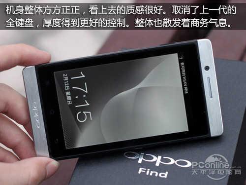 OPPO Find系列回顧：它所探尋的，正是你所追求的