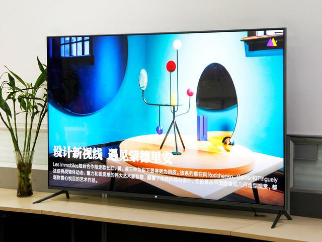 小米電視5 Pro 75英寸評測：以量子點技術打造的高端4K電視