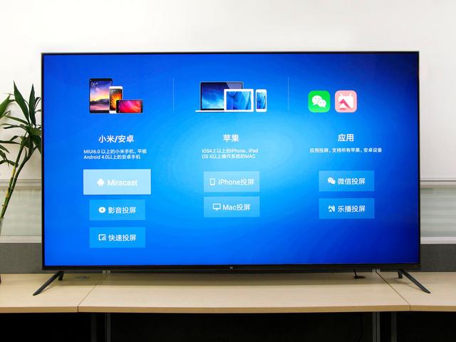 小米電視5 Pro 75英寸評測：以量子點技術打造的高端4K電視
