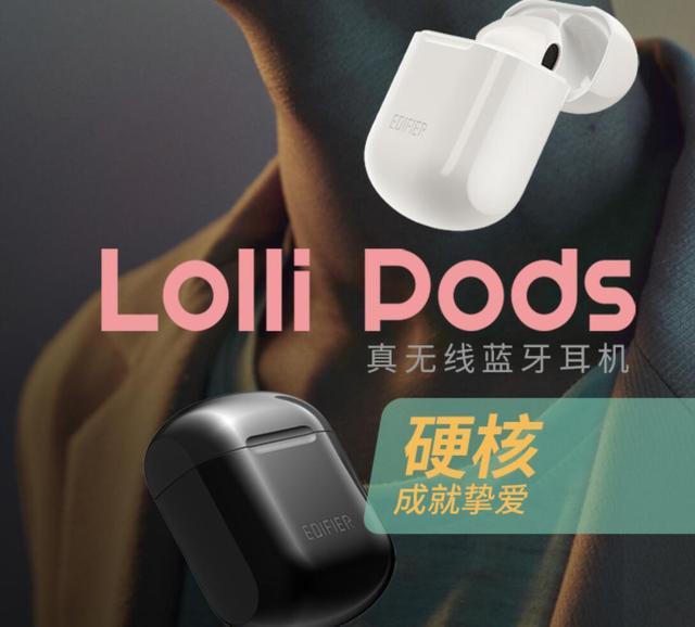 比肩AirPods Pro，看這款國產藍牙耳機崛起