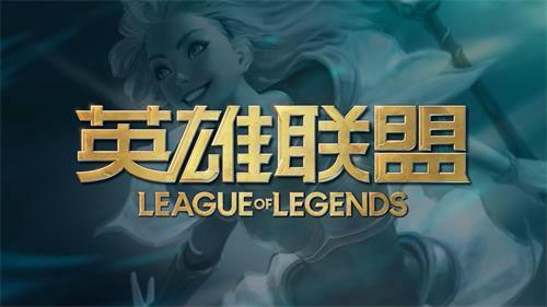 LOL3月17日停機維護公告 英雄聯盟3月17日更新到幾點結束！LOL3月17日更新內容
