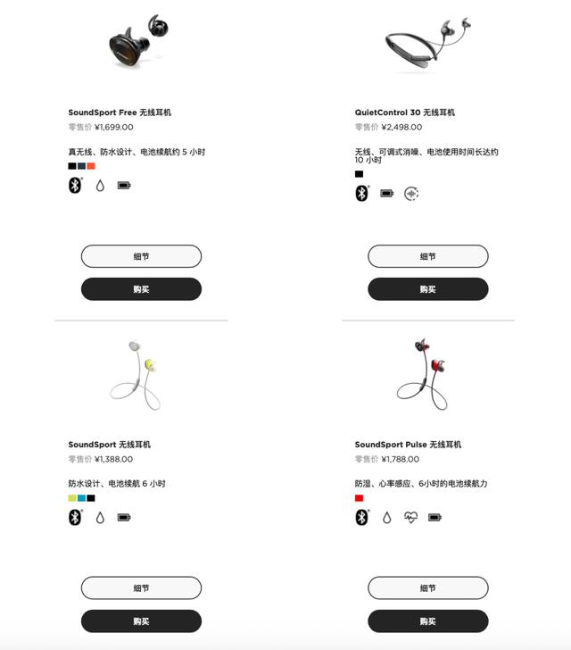 等了三年，Bose 下一代真無線耳機將于下半年推出