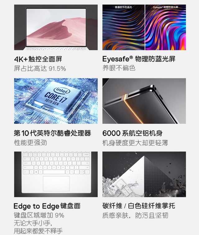 2020年度最佳筆記本出爐:每款都讓你愛不釋手