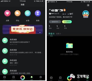 扒一扒6個月就把MAU干到2000萬的“秘樂短視頻”