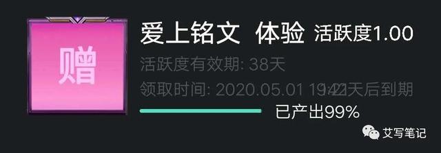 扒一扒6個月就把MAU干到2000萬的“秘樂短視頻”