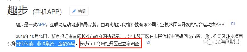 扒一扒6個月就把MAU干到2000萬的“秘樂短視頻”