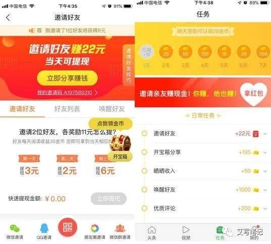 扒一扒6個月就把MAU干到2000萬的“秘樂短視頻”