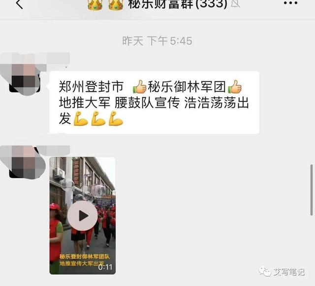 扒一扒6個月就把MAU干到2000萬的“秘樂短視頻”