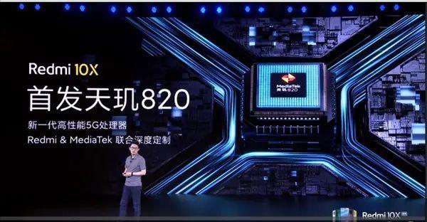 千元最值得購買的5G手機 榮耀X10 vs Redmi 10X