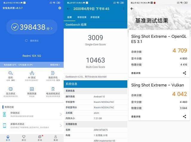 千元最值得購買的5G手機 榮耀X10 vs Redmi 10X