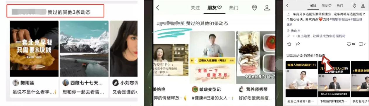 微信視頻號iOS端大改版：20+項功能改動了解一下？