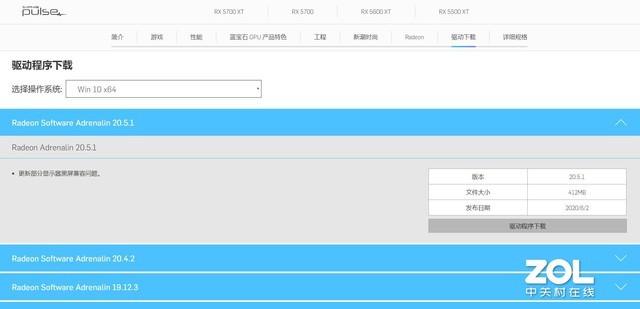 幀數提高60% 藍寶石黑科技TRiXX Boost