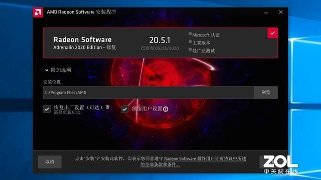 幀數提高60% 藍寶石黑科技TRiXX Boost