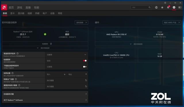 幀數提高60% 藍寶石黑科技TRiXX Boost