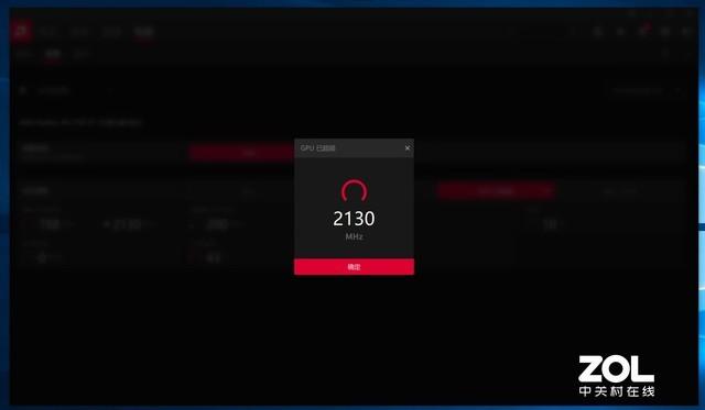 幀數提高60% 藍寶石黑科技TRiXX Boost