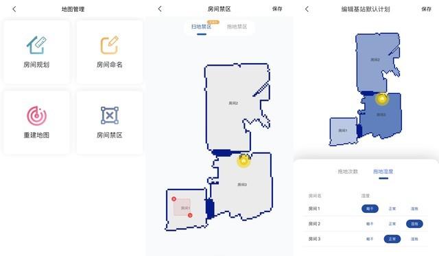 噱頭還是痛點？首款“自清潔拖布”機器人評測