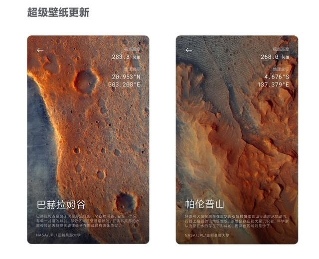 小米MIUI 12穩定版正式推送 首批支持13款機型