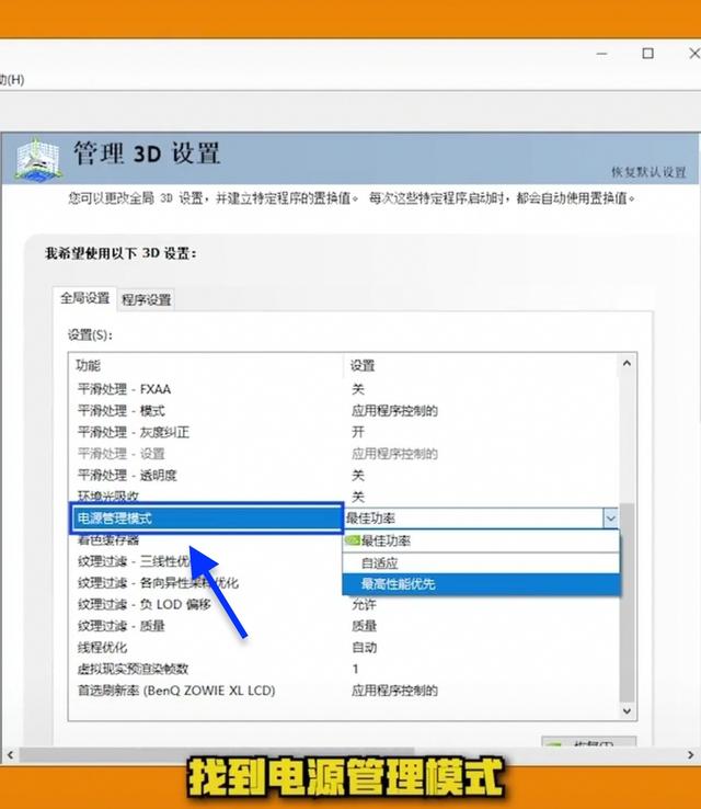 win10游戲體驗差？教你最佳游戲優化設置