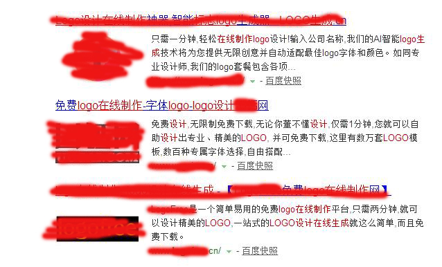 在線網站制作logo圖標，原來這么簡單