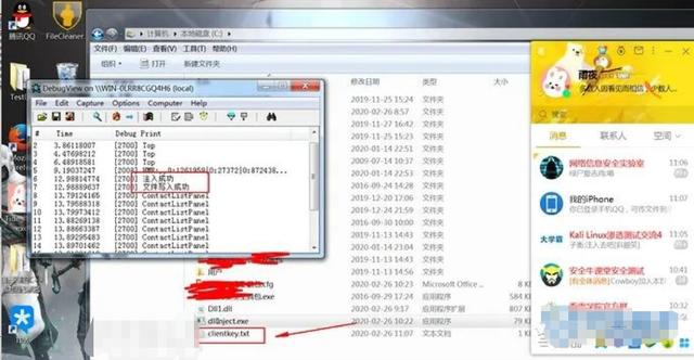 記無密碼登錄他人QQ空間查看加密相冊