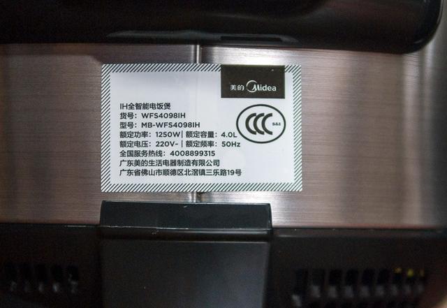 美的PK象印，IH電飯煲最詳細大評測，買電飯煲必看攻略哦
