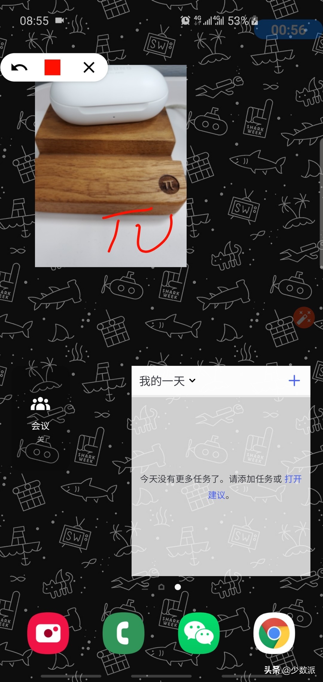 Android 錄屏工具哪家強？這是三款免費無廣告的優質之選