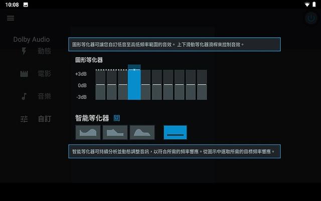 聯想TabM8試用 適用于老人和兒童使用的平板