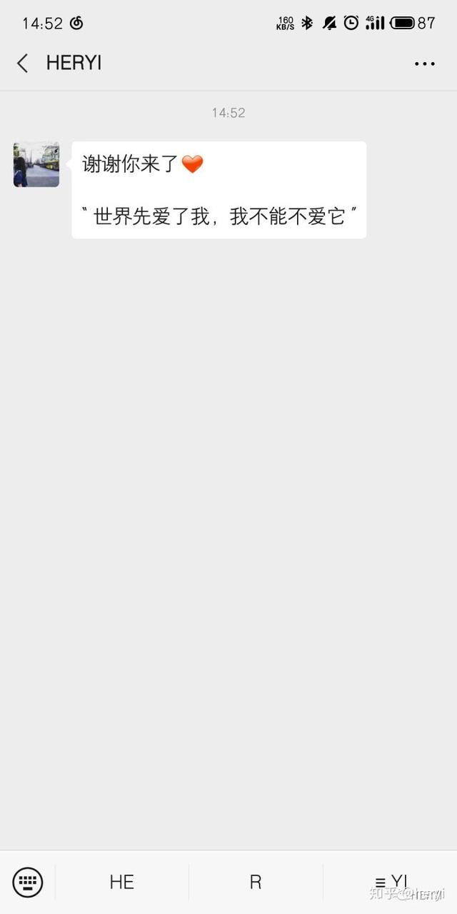微信公眾號新手教程及個人經驗