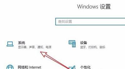 Win10系統電腦電源選項沒有性能模式的恢復方法