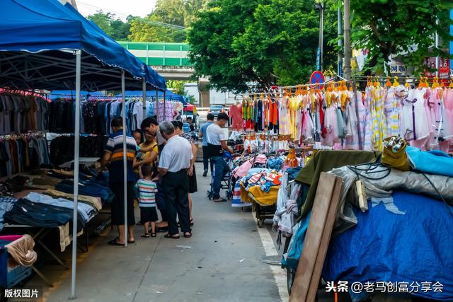 擺地攤火了！一份攻略：賣什么最賺錢？