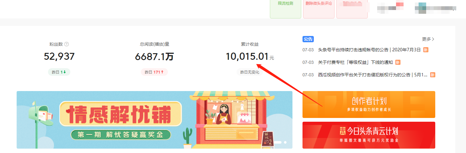 工作之余還能夠增加收益，七個靠譜的副業賺錢平臺，值得收藏一下