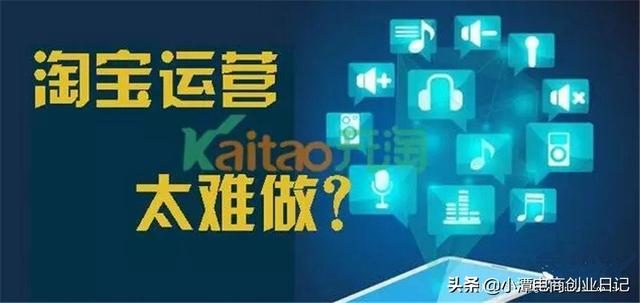 淘寶運營技巧：新手如何優化寶貝詳情頁？