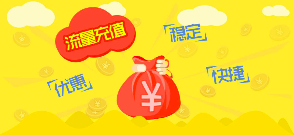 互聯網公司是怎么賺錢的？如何把流量變成現金呢？