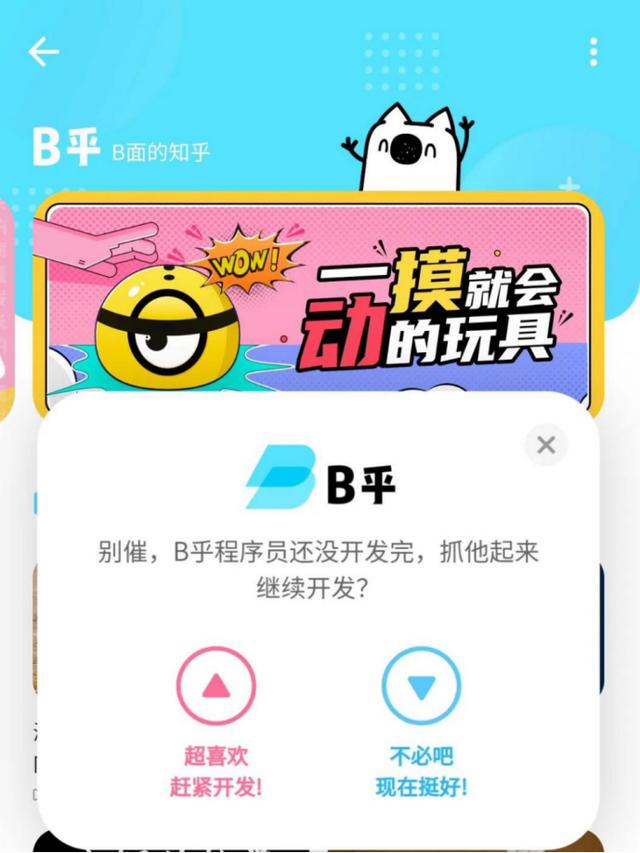 知乎十年：8輪融資，估值30億，商業化焦慮依舊