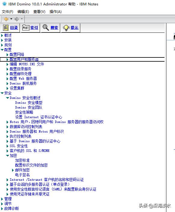 搭建企業級郵件系統實現隨時隨地的辦公