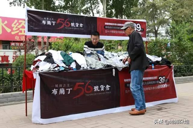 新手不會擺地攤？看這篇文章告訴你經驗