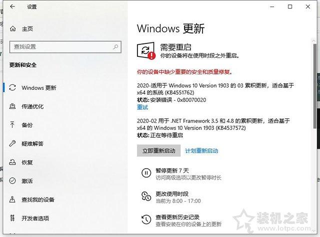 Win10系統顯卡驅動無法安裝提示“Nvidia安裝程序失敗”解決方法