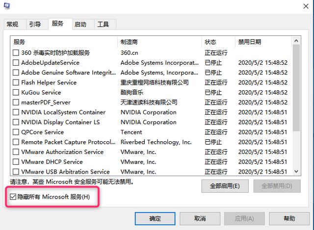 科普文，Win10正式版無故自動重啟解決辦法，這個有點復雜