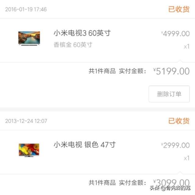【安裝實錄】手把手演示怎么裝好一臺小米電視