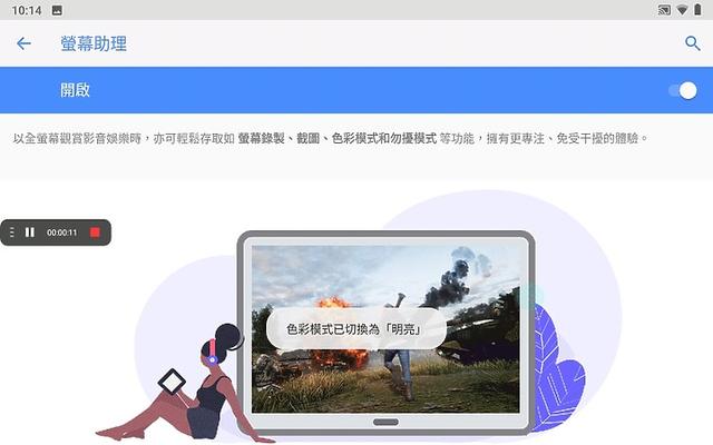 聯想TabM8試用 適用于老人和兒童使用的平板