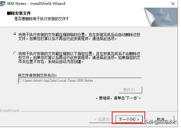 搭建企業級郵件系統實現隨時隨地的辦公