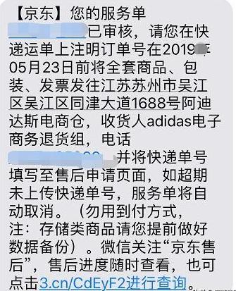 寄快遞選哪家最劃算？菜鳥裹裹，京東or順豐？看完這篇文章秒懂