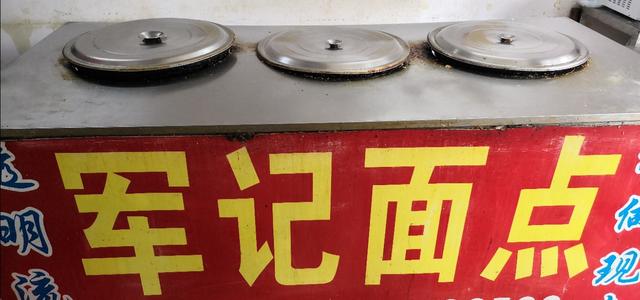 廣東東莞：“一間普通早餐店”！如何做到年賺30萬？的是什么技巧