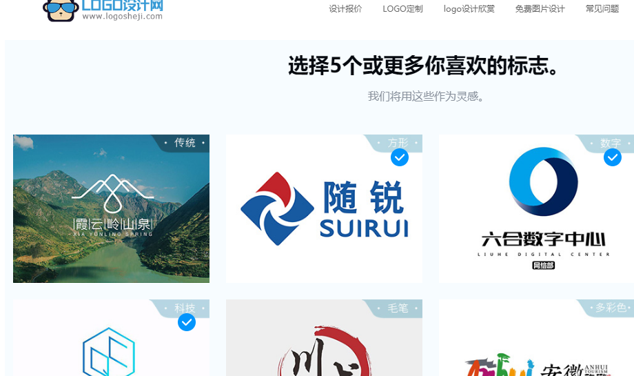怎樣免費制作自己的LOGO圖標？教大家一個簡單的方法，人人能用