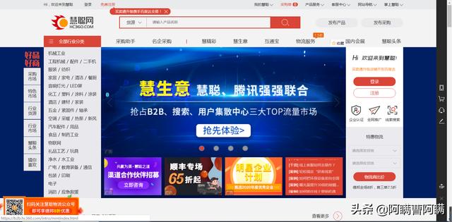 網上批發干貨平臺，分享一些地攤進貨的渠道平臺